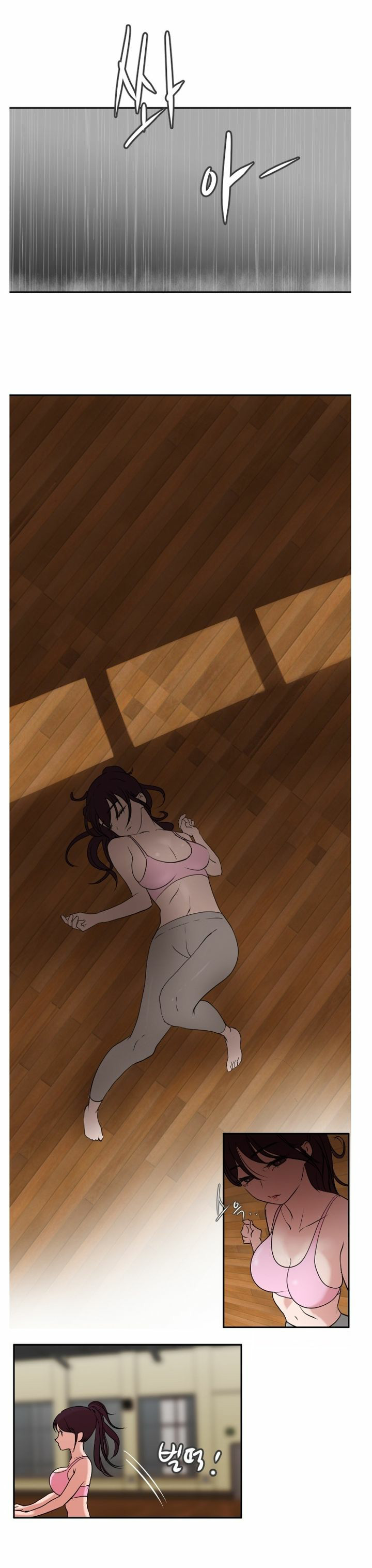 Lightning Rod Capitulo 2 - pagina 1 Lightning Rod Capitulo 2 - pagina 1