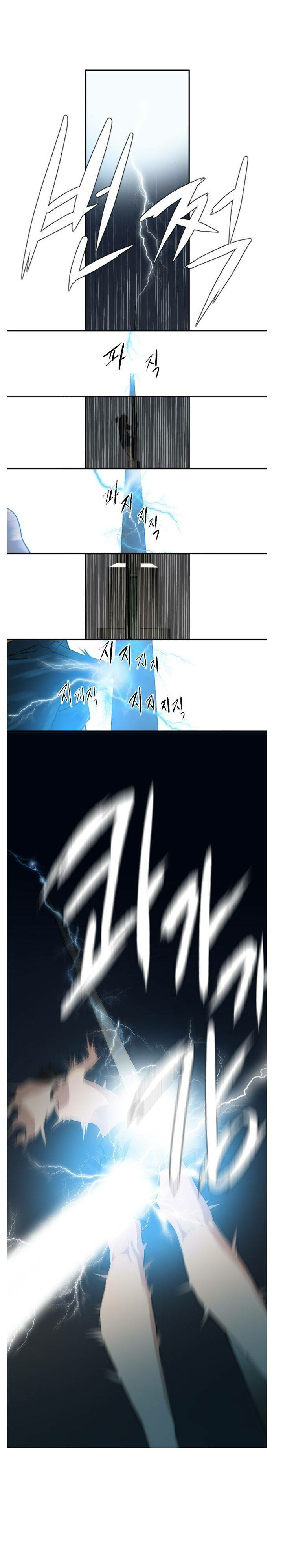 Lightning Rod Capitulo 2 - pagina 12 Lightning Rod Capitulo 2 - pagina 12