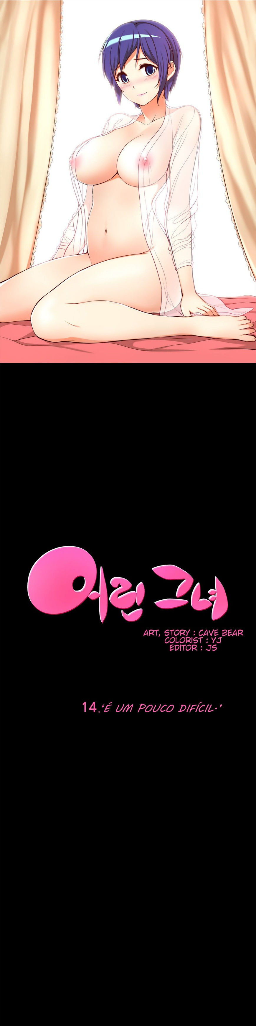Little Girl Capitulo 14 - pagina 1