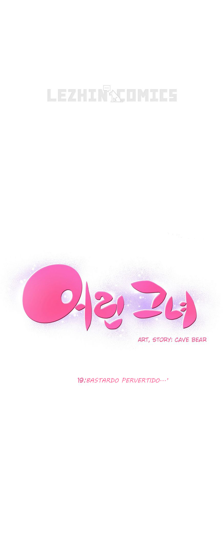 Little Girl Capitulo 19 - pagina 1