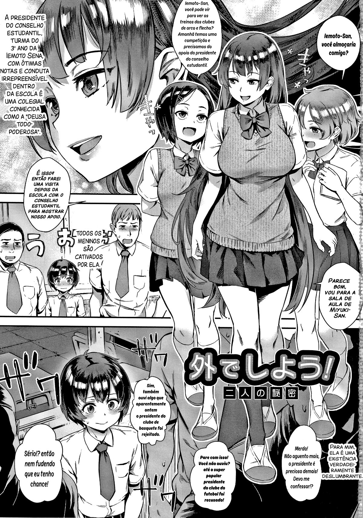 Live! Capitulo 1 - pagina 5 Live! Capitulo 1 - pagina 5