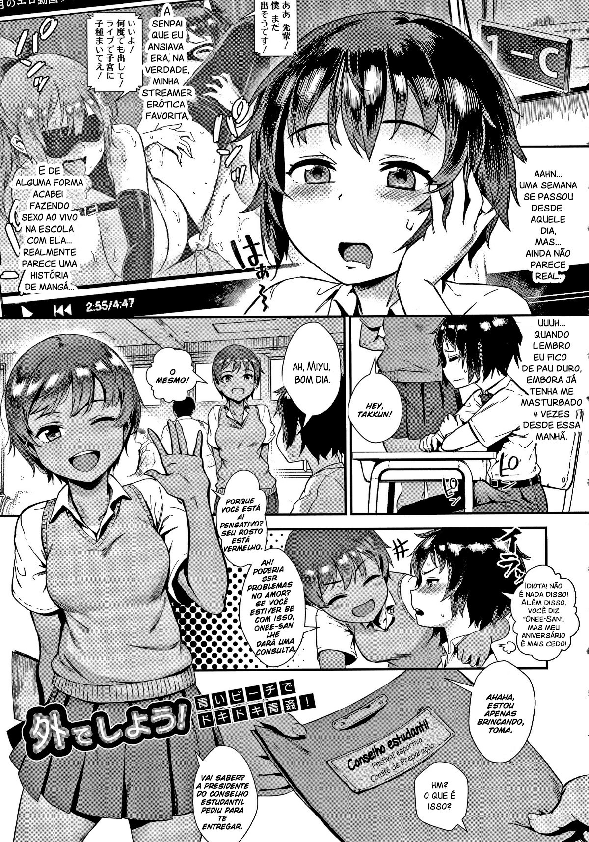 Live! Capitulo 3 - pagina 1 Live! Capitulo 3 - pagina 1