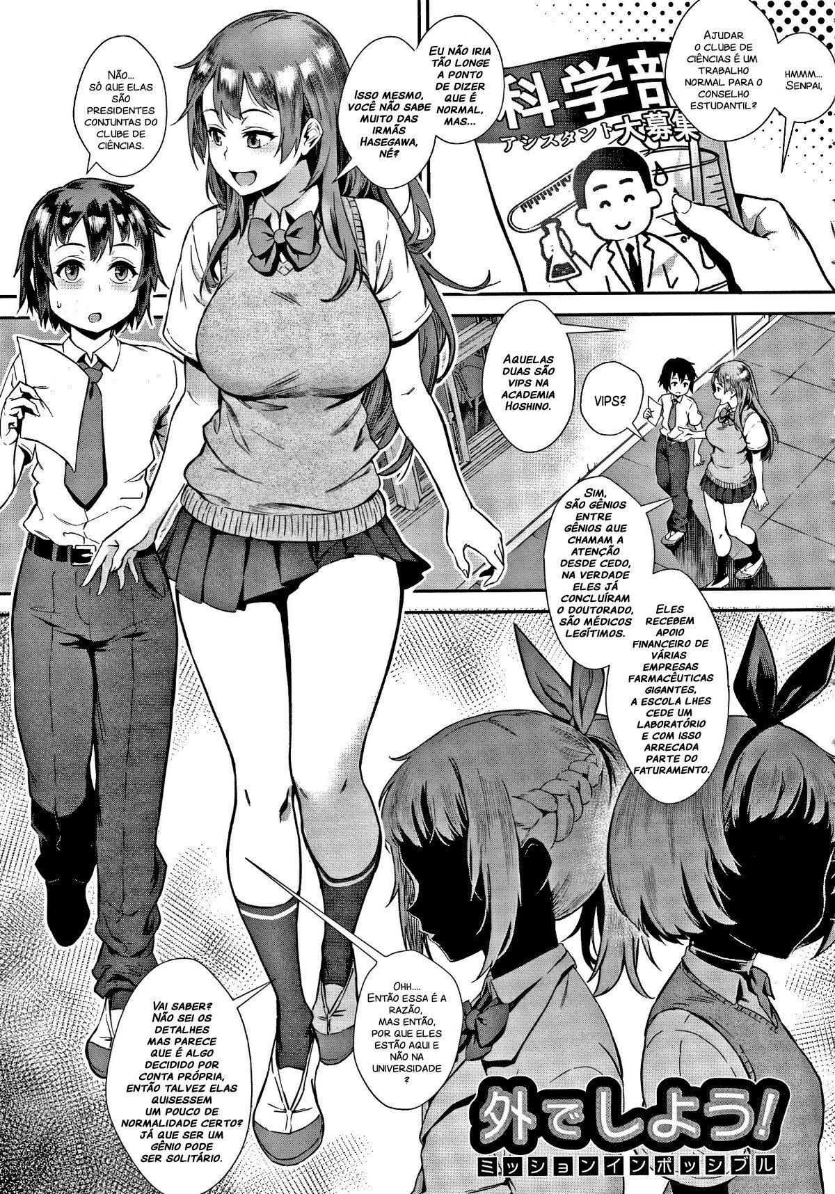 Live! Capitulo 4 - pagina 1 Live! Capitulo 4 - pagina 1