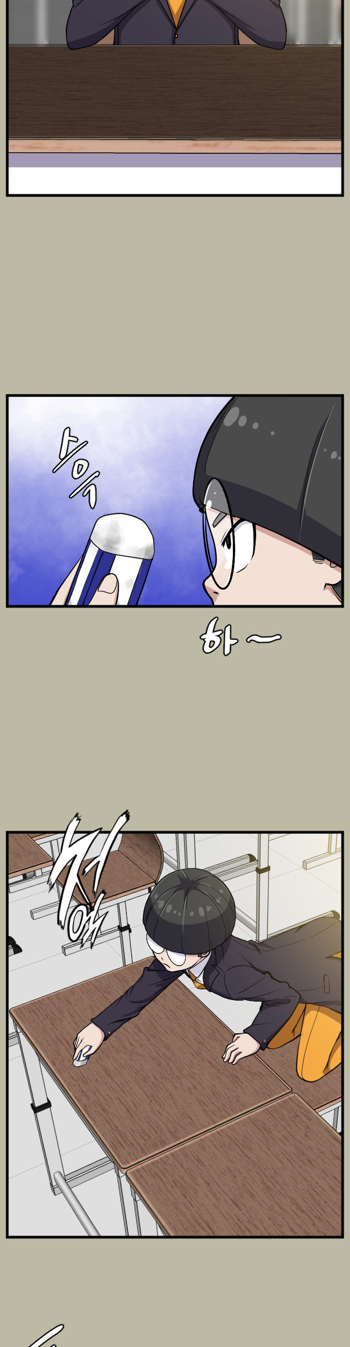 Love Academy Capitulo 11 - pagina 12