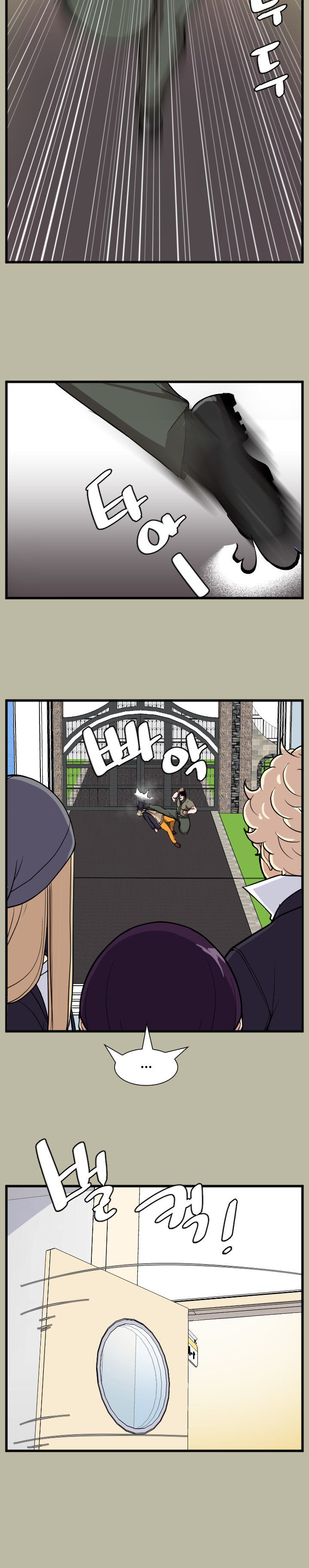 Love Academy Capitulo 11 - pagina 19