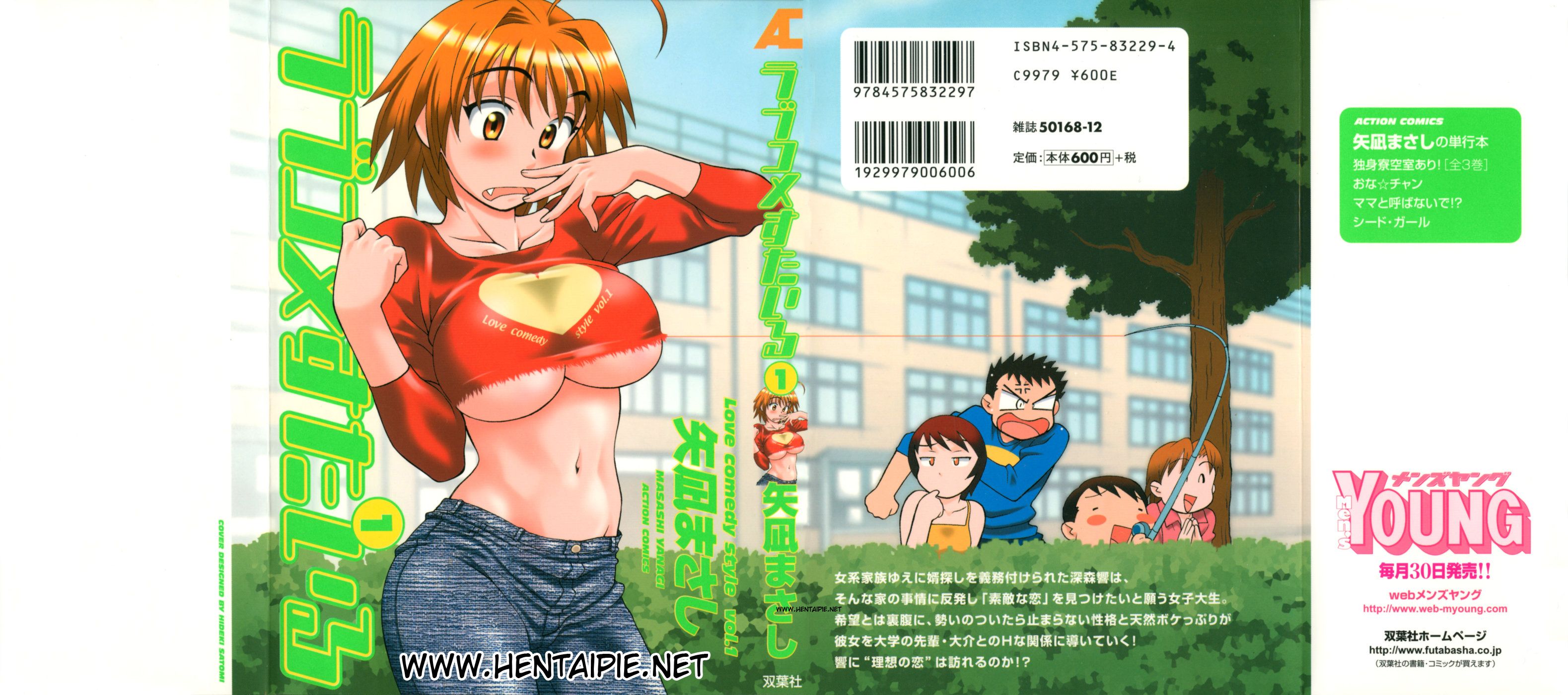 Love Comedy Style Capitulo 1 - pagina 3 Love Comedy Style Capitulo 1 - pagina 3