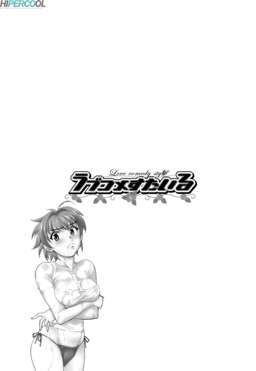 Love Comedy Style Capitulo 15 - pagina 23