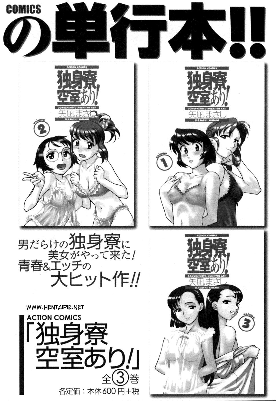 Love Comedy Style Capitulo 8 - pagina 28 Love Comedy Style Capitulo 8 - pagina 28