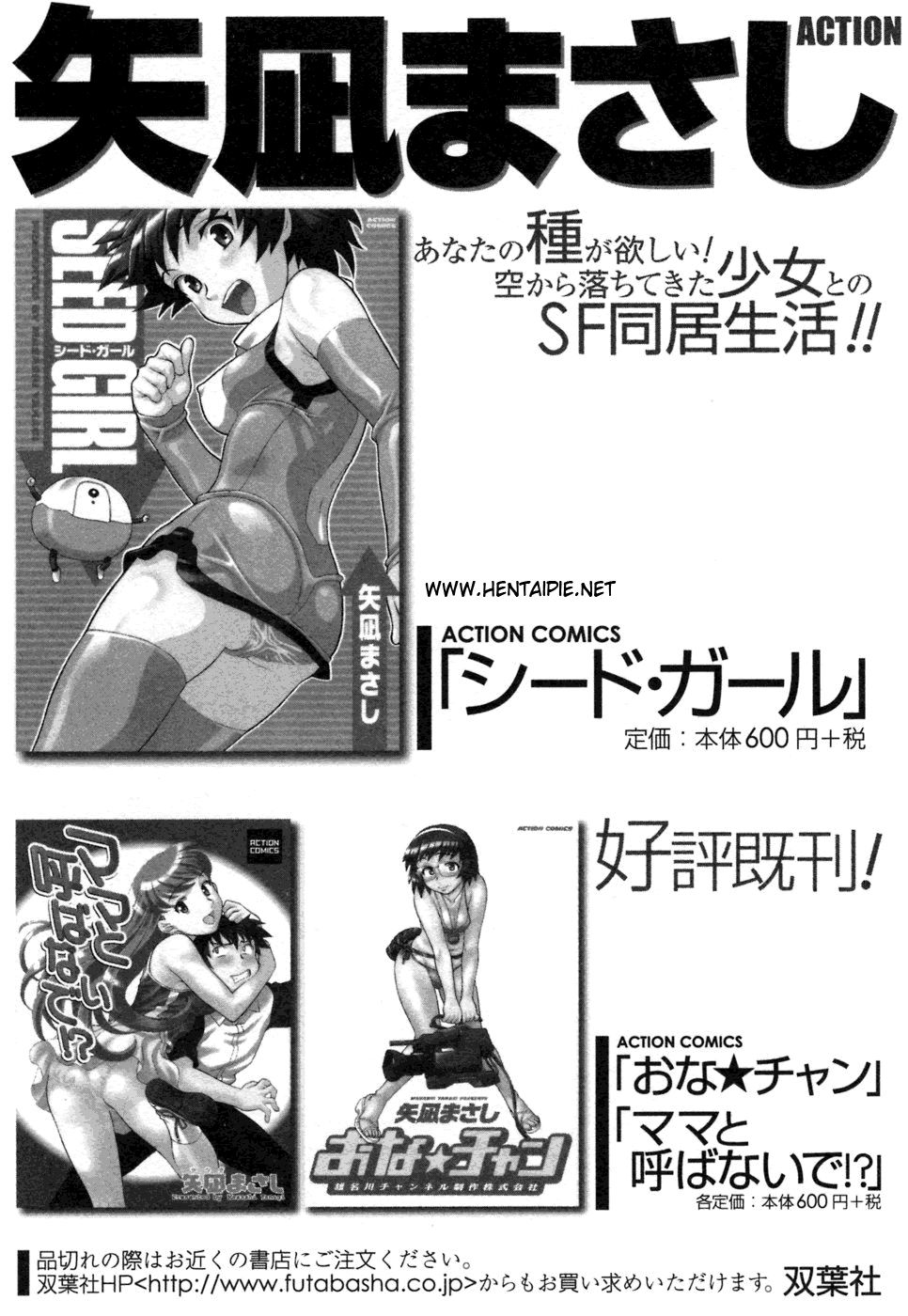 Love Comedy Style Capitulo 8 - pagina 29 Love Comedy Style Capitulo 8 - pagina 29