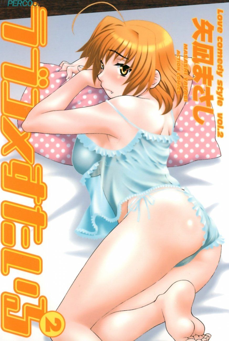 Love Comedy Style Capitulo 9 - pagina 1