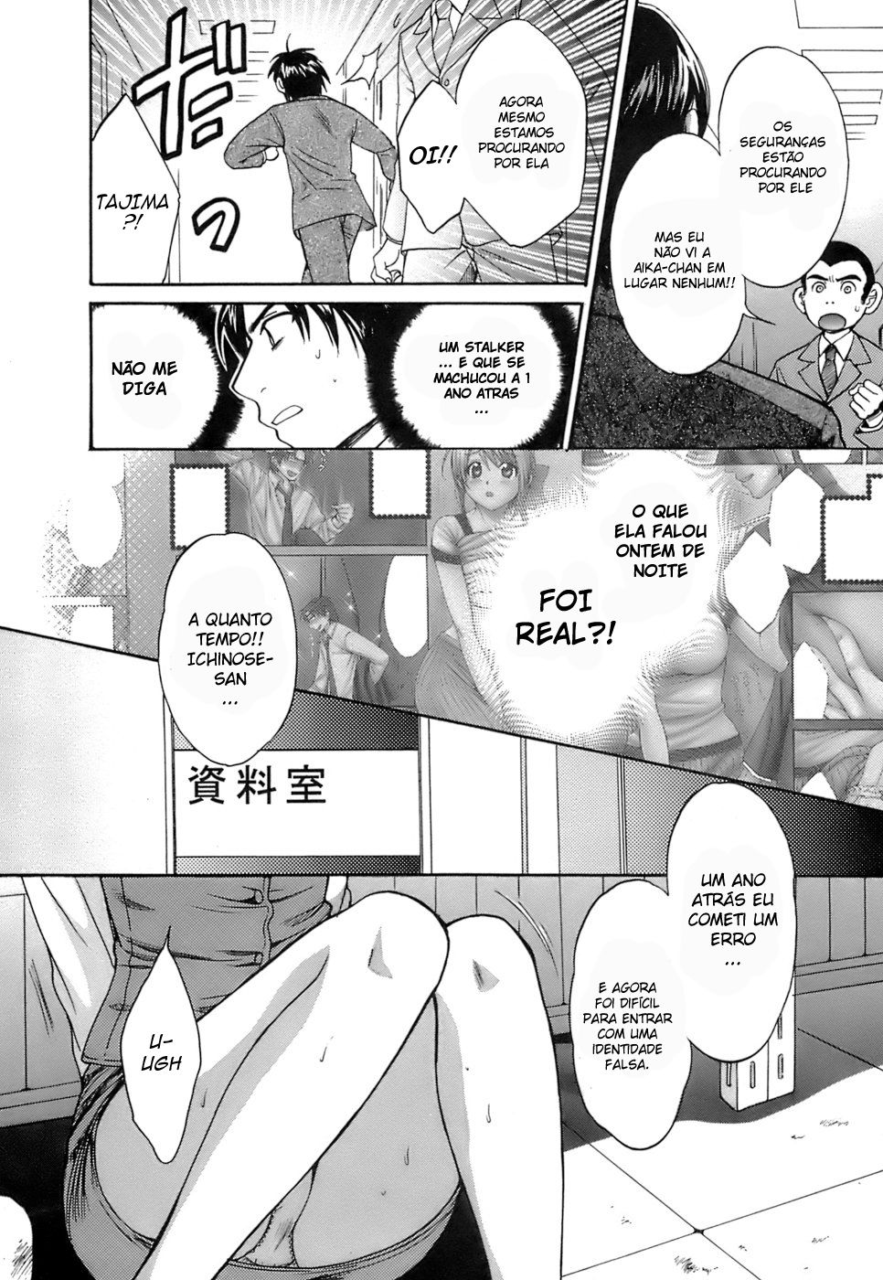 Love Gome! Capitulo 3 - pagina 12 Love Gome! Capitulo 3 - pagina 12