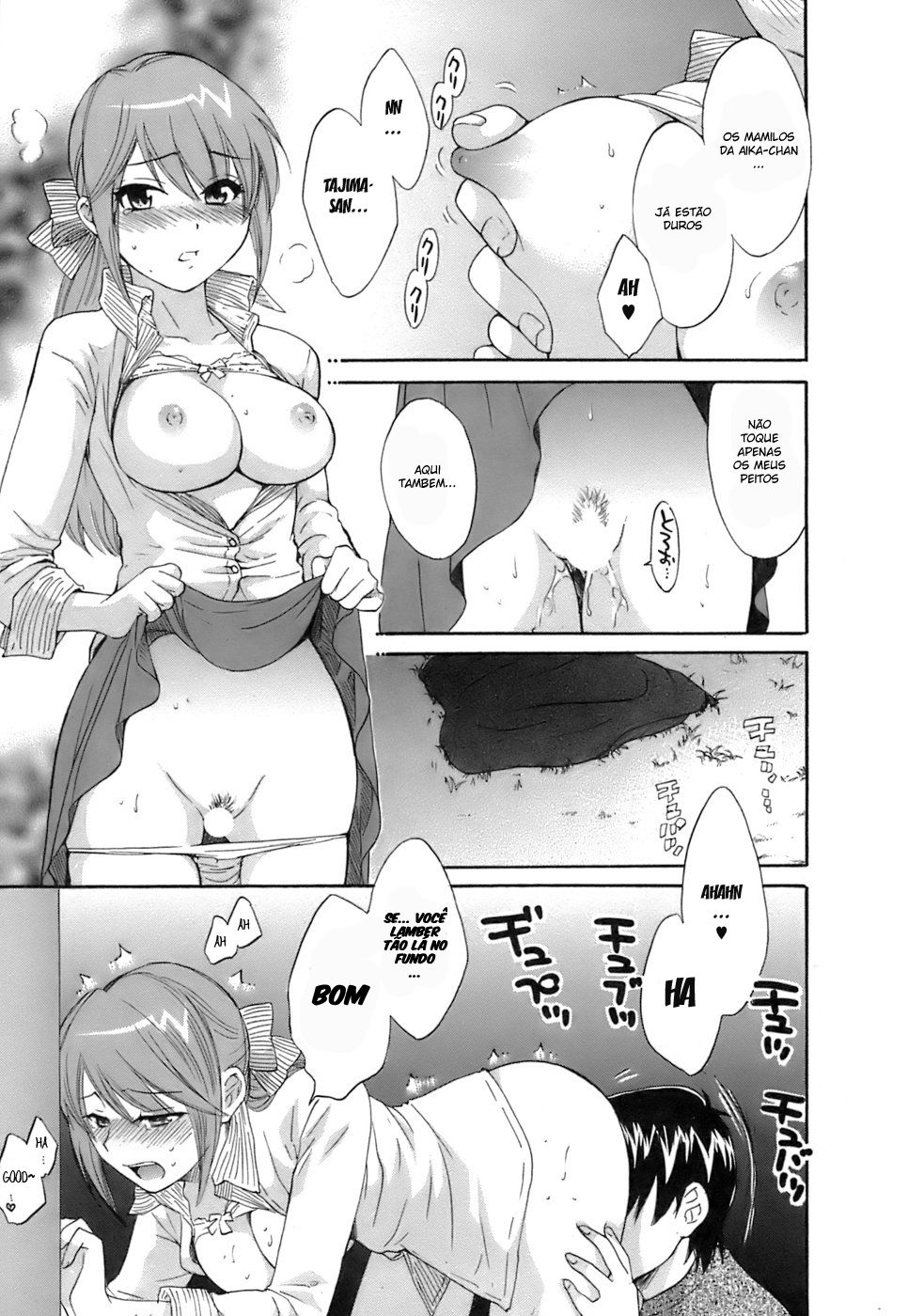 Love Gome! Capitulo 7 - pagina 13 Love Gome! Capitulo 7 - pagina 13