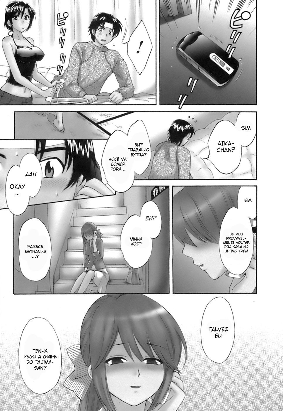 Love Gome! Capitulo 7 - pagina 3 Love Gome! Capitulo 7 - pagina 3