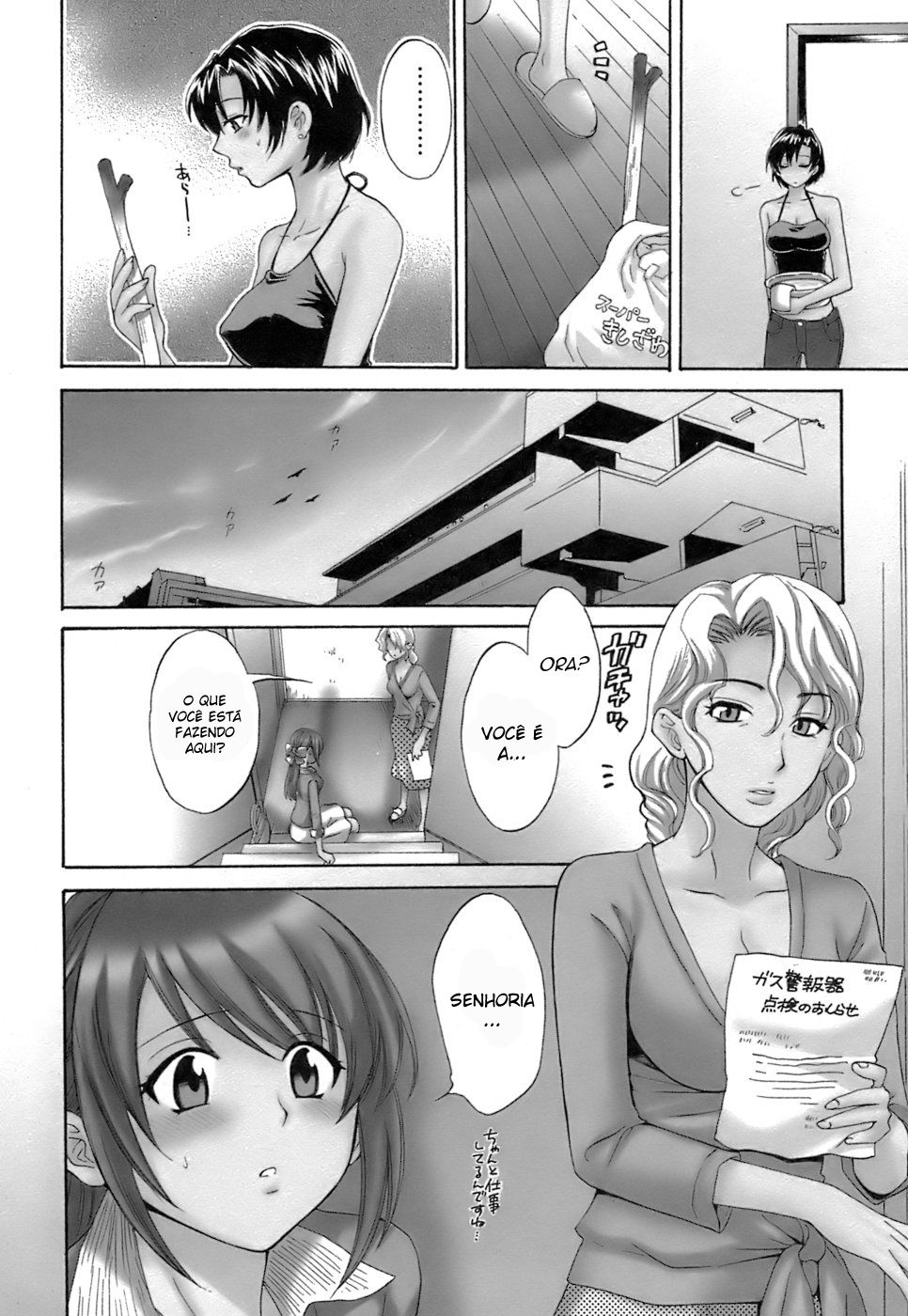 Love Gome! Capitulo 7 - pagina 4 Love Gome! Capitulo 7 - pagina 4