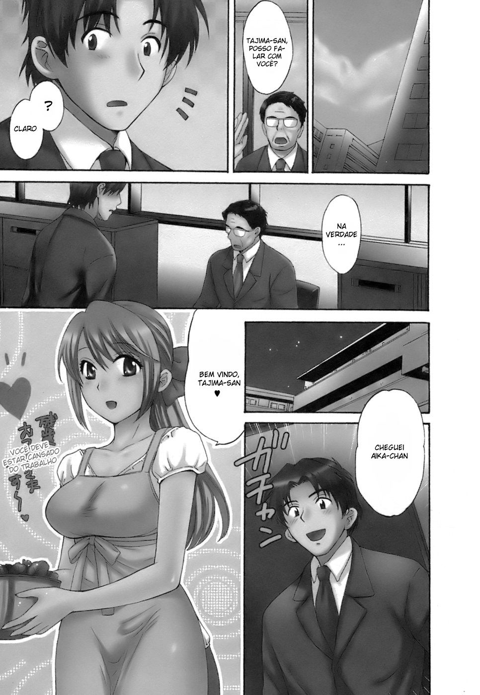 Love Gome! Capitulo 9 - pagina 1