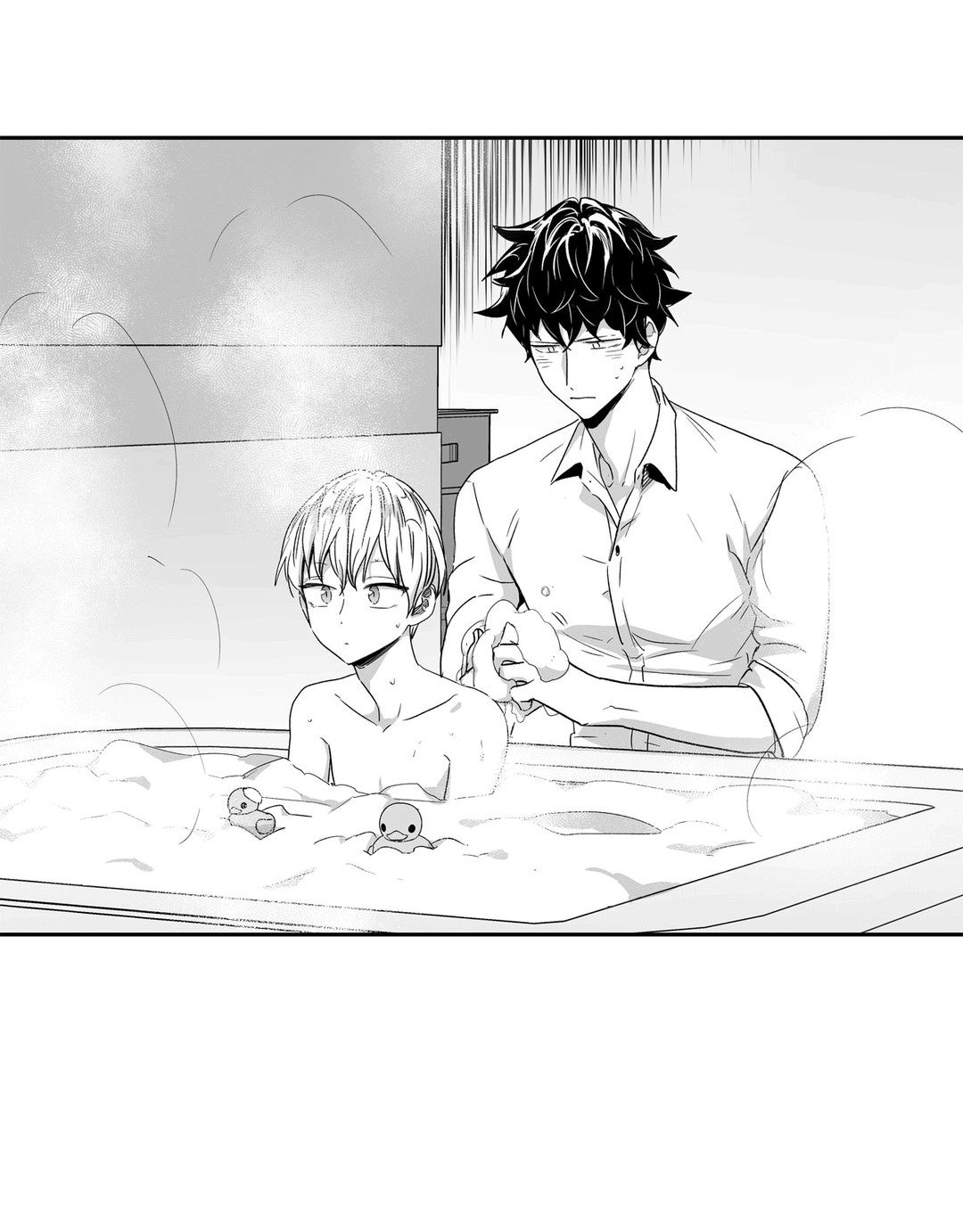 Love Is An Illusion Capitulo 26 - pagina 17