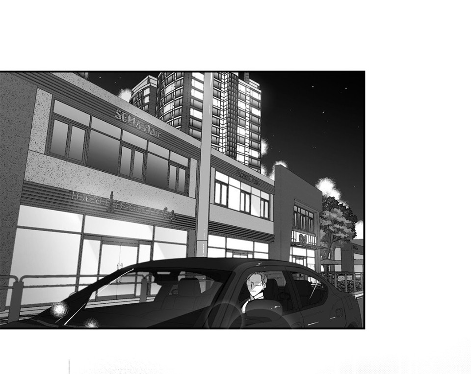 Love Is An Illusion Capitulo 52 - pagina 70