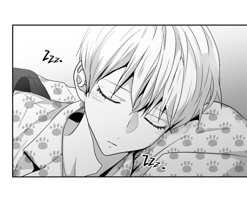 Love Is An Illusion Capitulo 58 - pagina 7