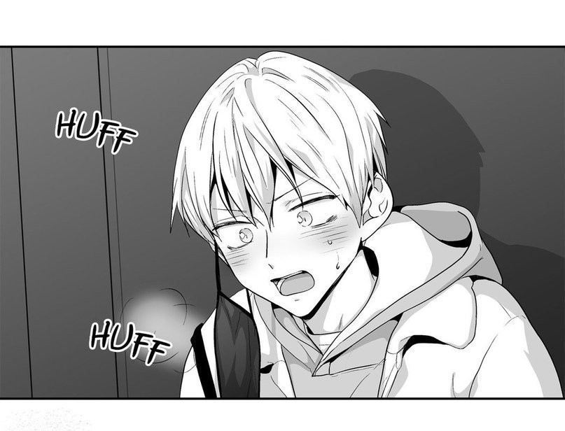 Love Is An Illusion Capitulo 69 - pagina 41