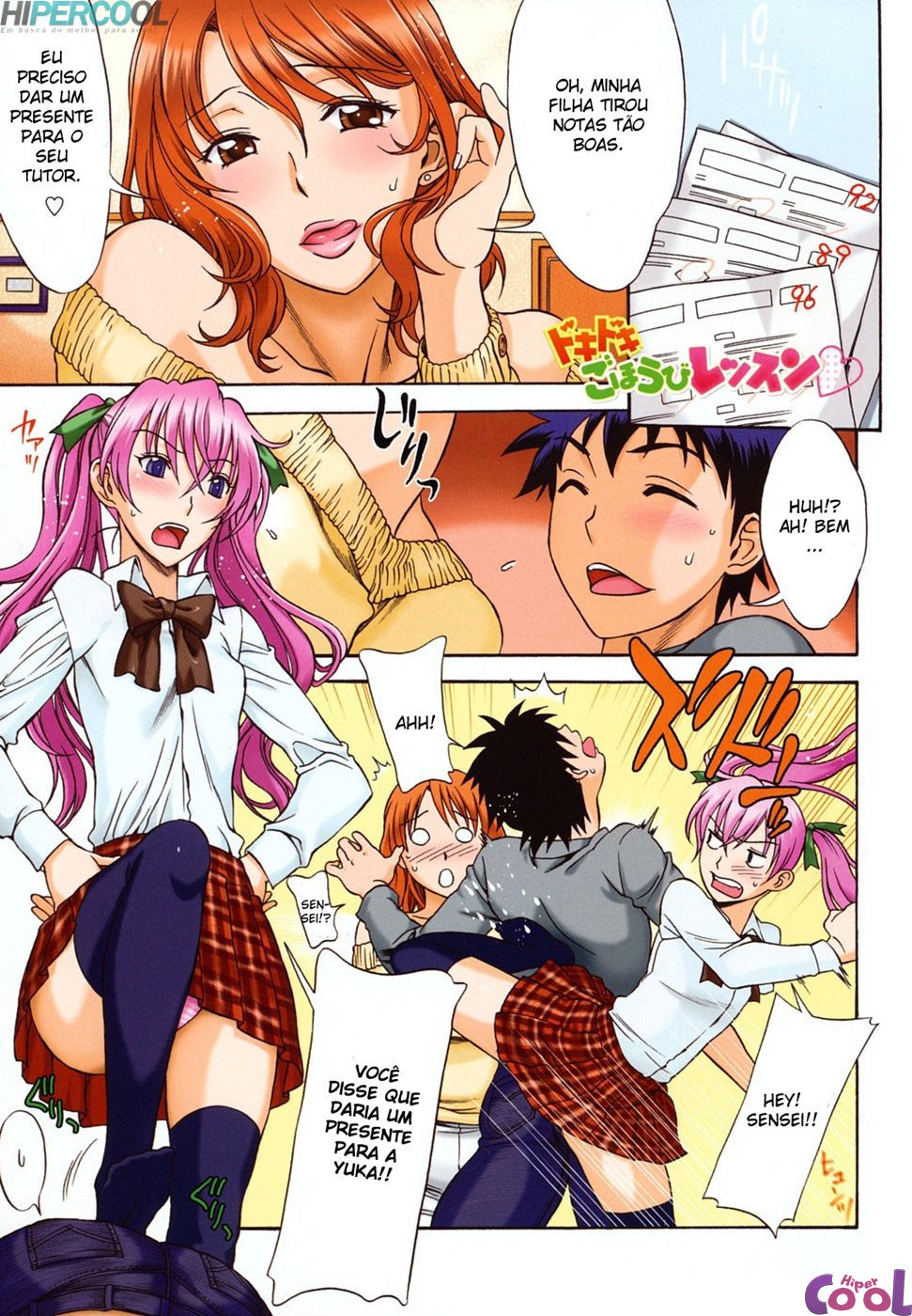 Love LoveRumble Capitulo 1 - pagina 5 Love LoveRumble Capitulo 1 - pagina 5