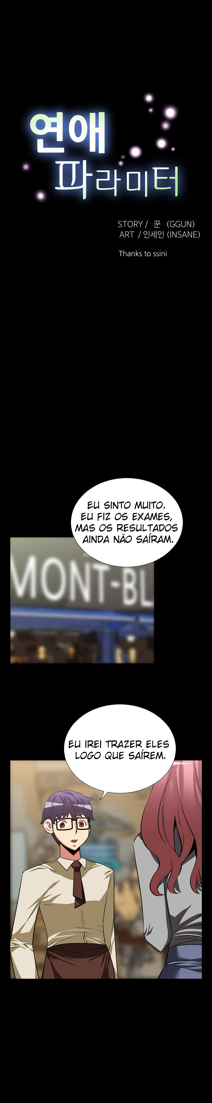 Love Parameter Capitulo 17 - pagina 3