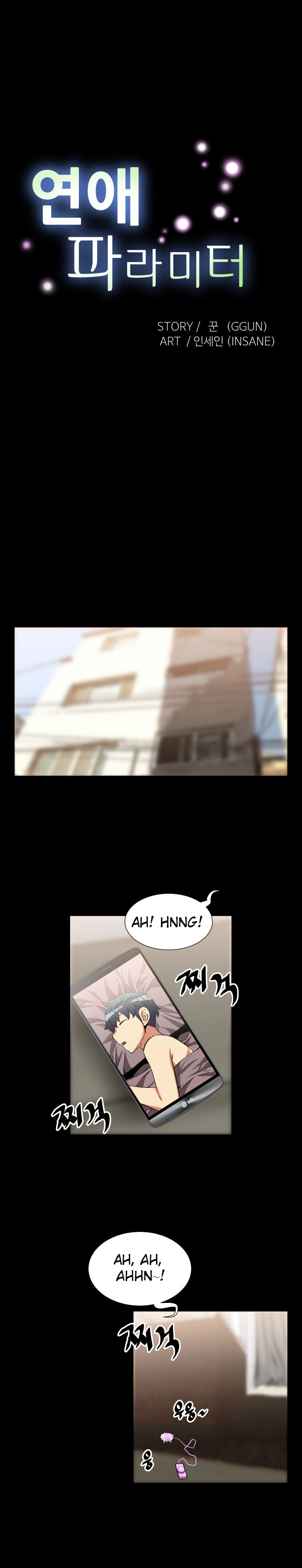 Love Parameter Capitulo 23 - pagina 3