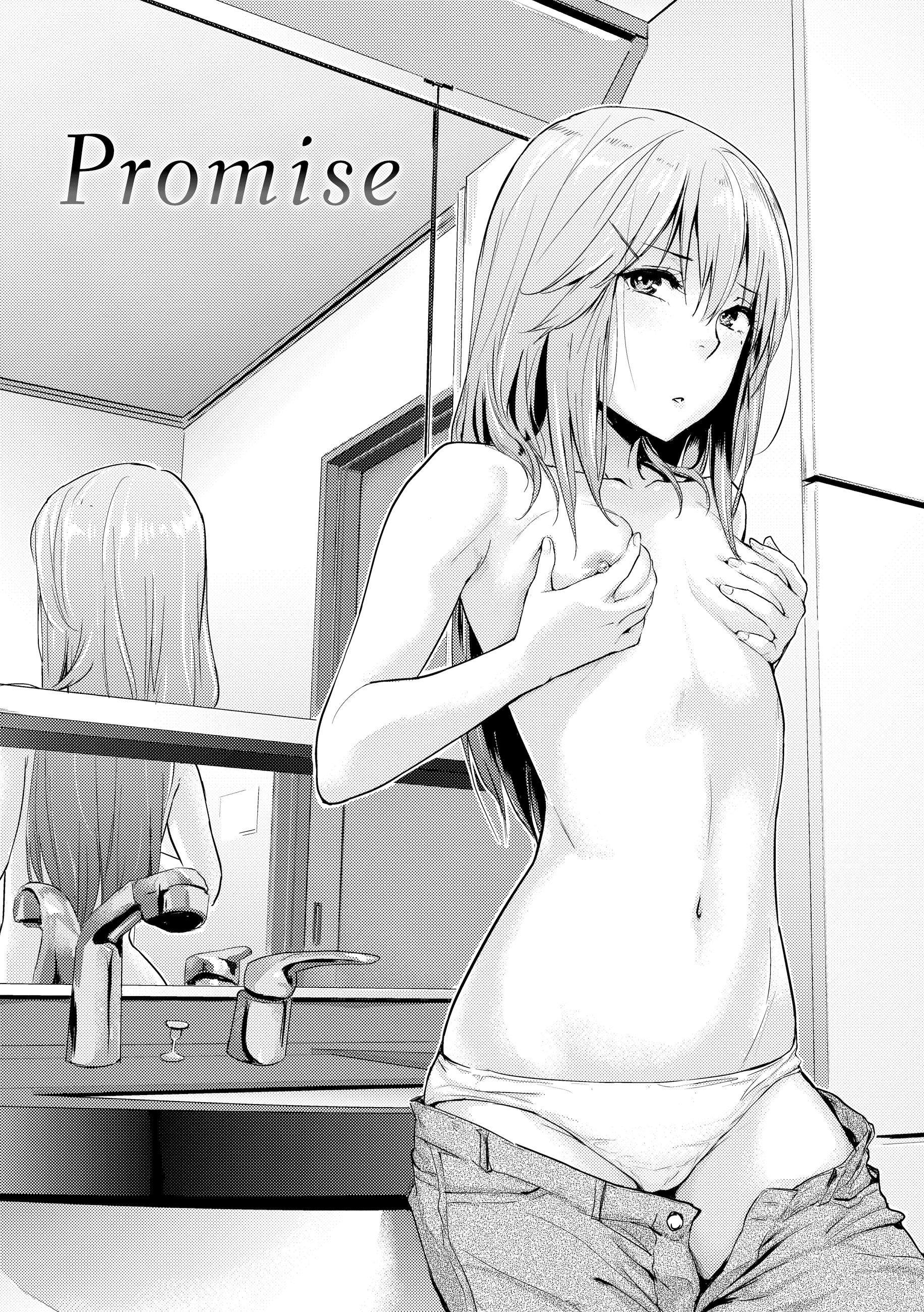 Love-Ridden Capitulo 5 - pagina 6 Love-Ridden Capitulo 5 - pagina 6