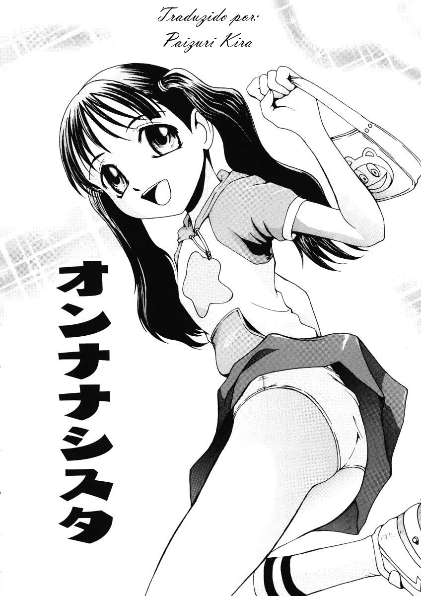 Love Stage Capitulo 2 - pagina 1 Love Stage Capitulo 2 - pagina 1