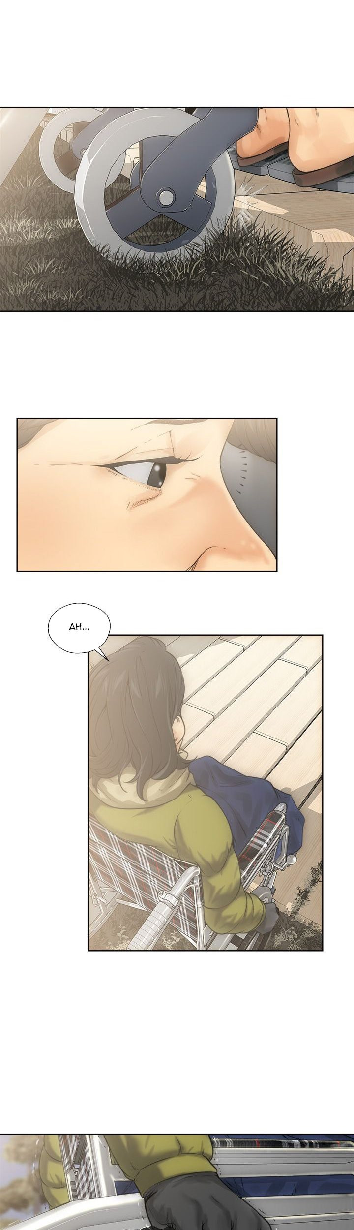 Lust Awakening Capitulo 6 - pagina 20