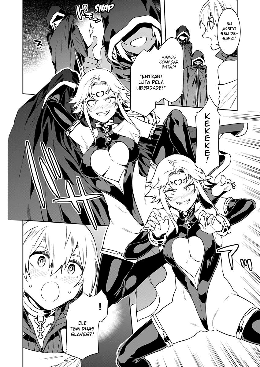 Luvslave Capitulo 2 - pagina 17 Luvslave Capitulo 2 - pagina 17