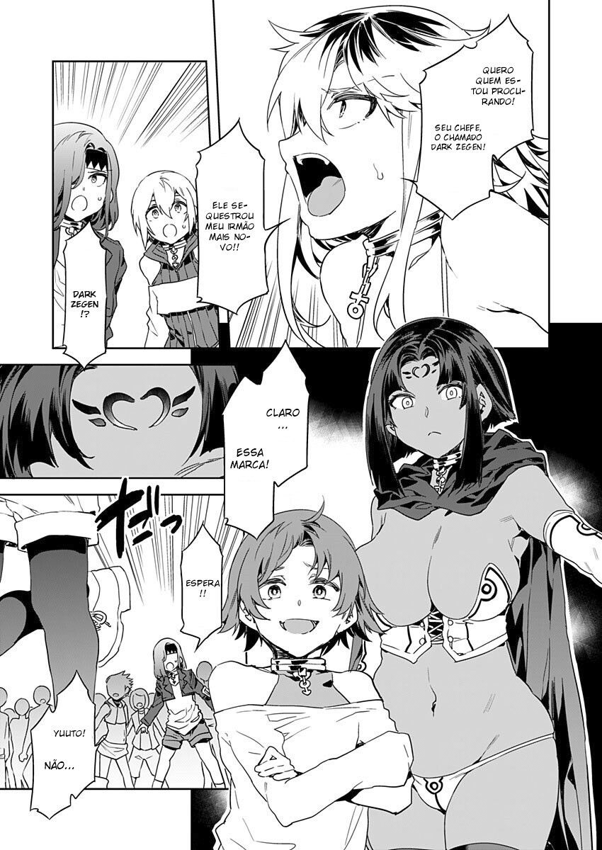 Luvslave Capitulo 4 - pagina 12 Luvslave Capitulo 4 - pagina 12