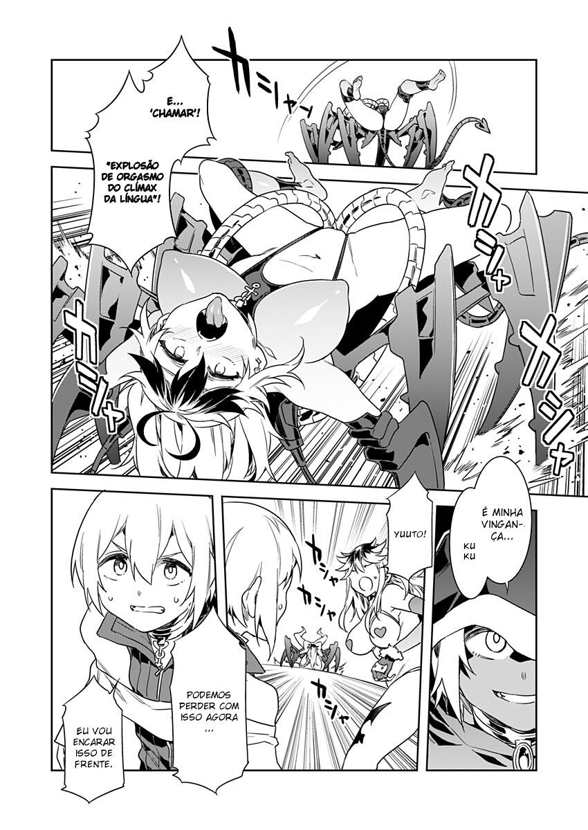 Luvslave Capitulo 6 - pagina 17 Luvslave Capitulo 6 - pagina 17