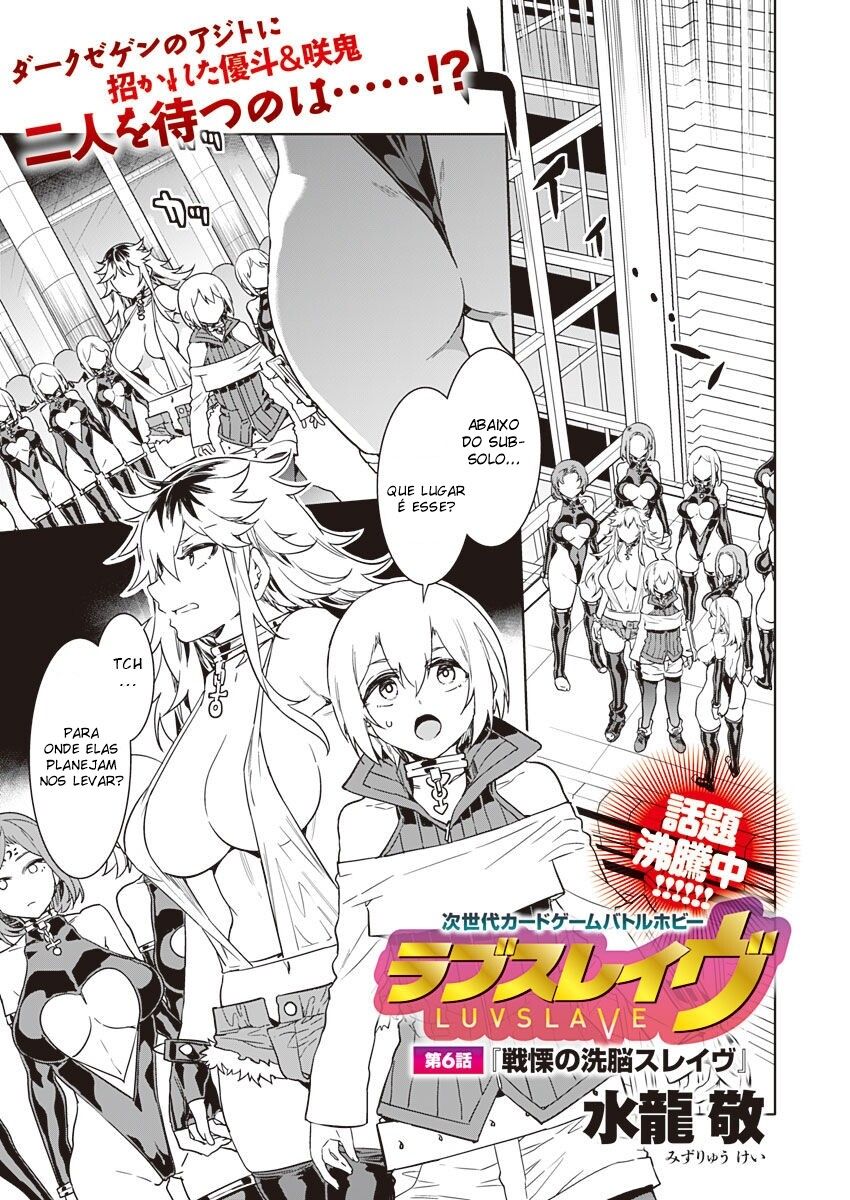 Luvslave Capitulo 6 - pagina 3 Luvslave Capitulo 6 - pagina 3