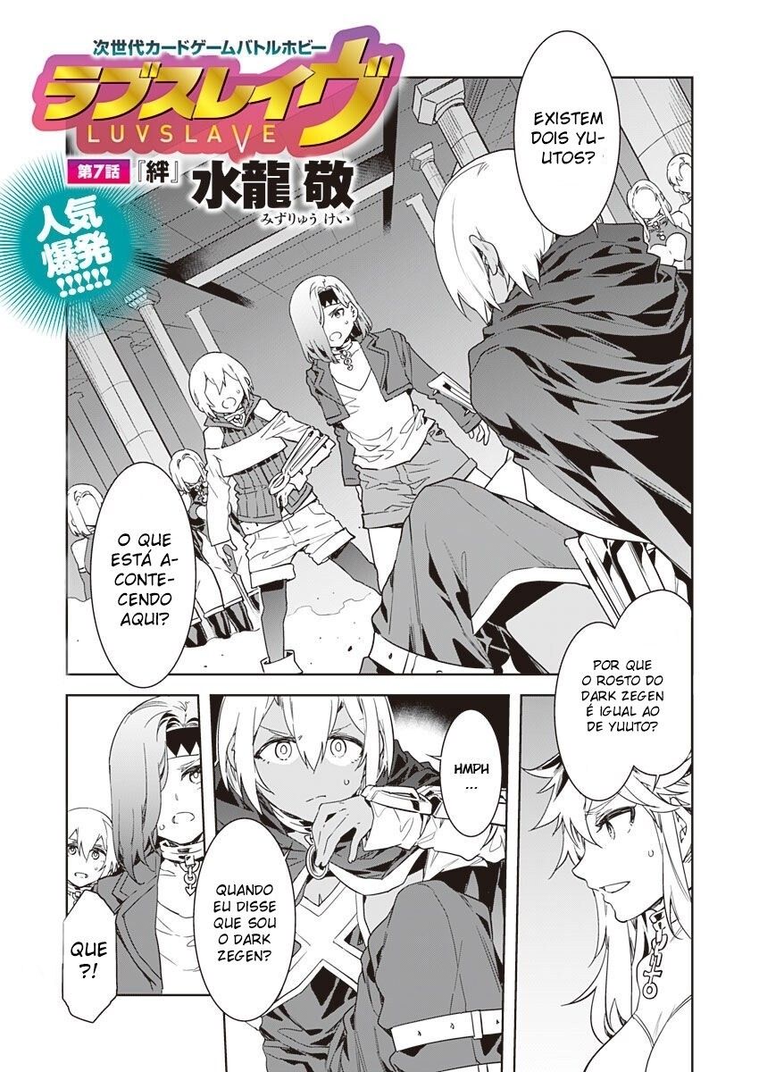 Luvslave Capitulo 7 - pagina 2 Luvslave Capitulo 7 - pagina 2