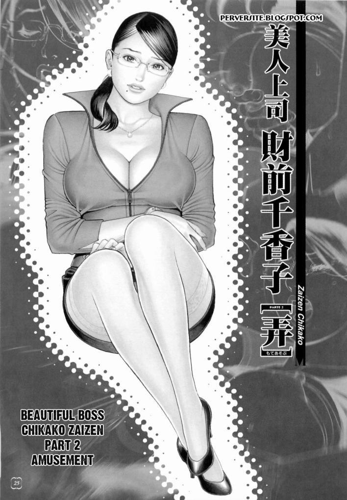 M Onna Senka Capitulo 2 - pagina 1 M Onna Senka Capitulo 2 - pagina 1