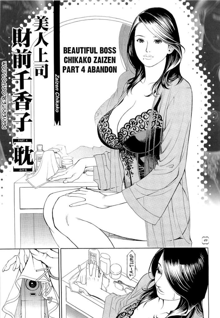 M Onna Senka Capitulo 4 - pagina 1 M Onna Senka Capitulo 4 - pagina 1