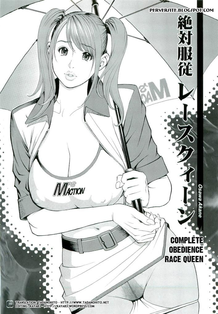 M Onna Senka Capitulo 6 - pagina 3 M Onna Senka Capitulo 6 - pagina 3
