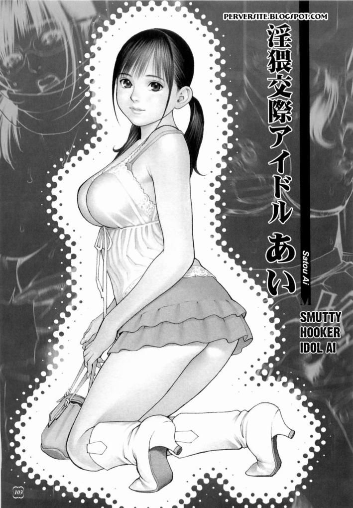 M Onna Senka Capitulo 8 - pagina 2 M Onna Senka Capitulo 8 - pagina 2
