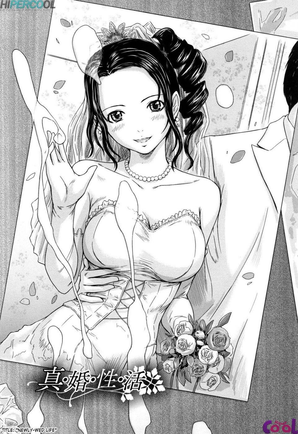 Mai Favorite Capitulo 7 - pagina 1 Mai Favorite Capitulo 7 - pagina 1