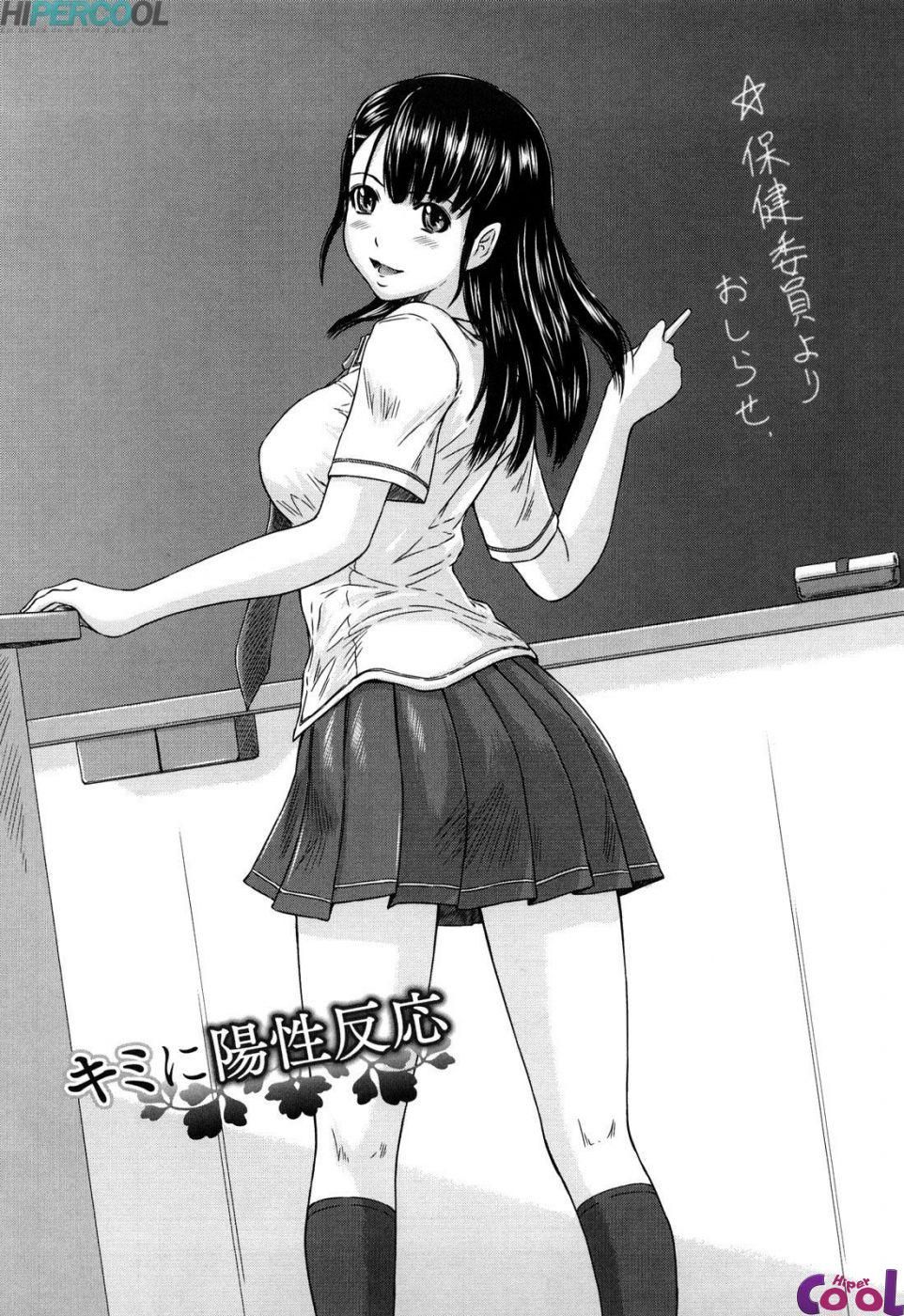 Mai Favorite Capitulo 8 - pagina 1 Mai Favorite Capitulo 8 - pagina 1