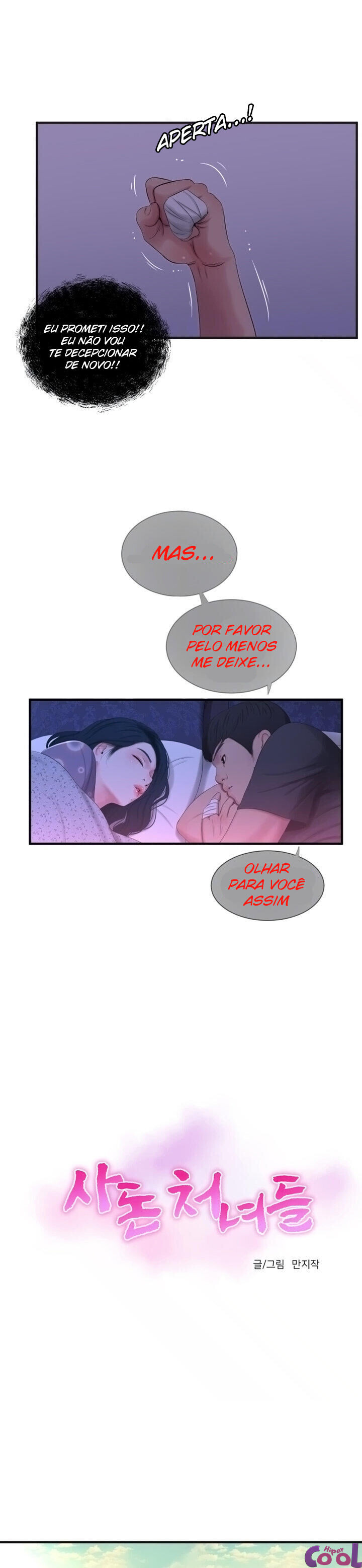 Maidens In-Law Capitulo 19 - pagina 3
