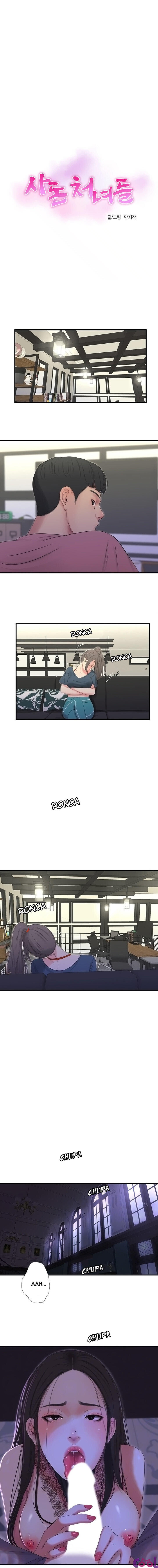 Maidens In-Law Capitulo 20 - pagina 2