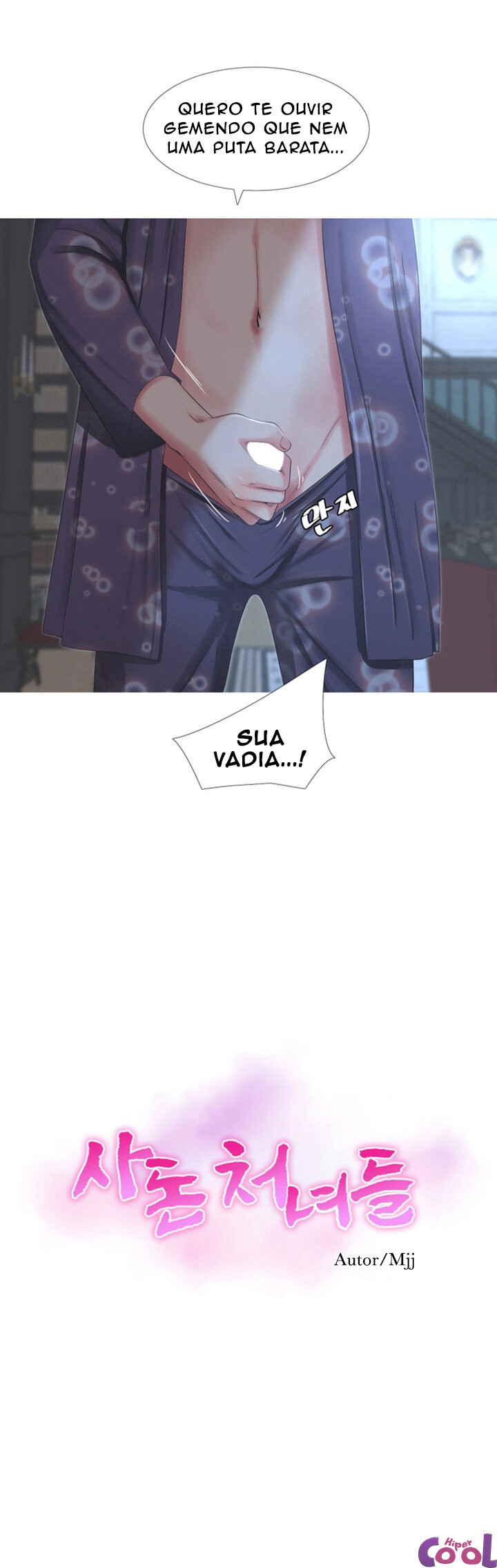 Maidens In-Law Capitulo 3 - pagina 5 Maidens In-Law Capitulo 3 - pagina 5
