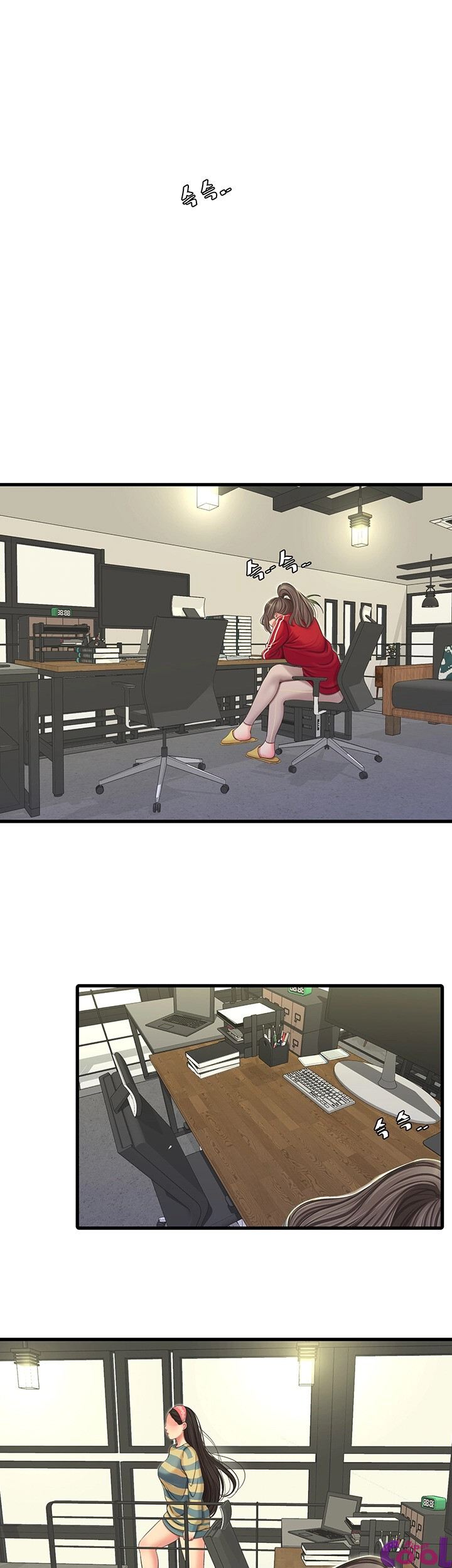 Maidens In-Law Capitulo 52 - pagina 11