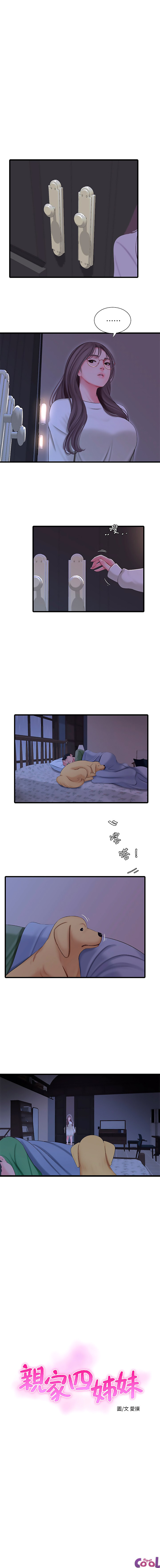 Maidens In-Law Capitulo 64 - pagina 2
