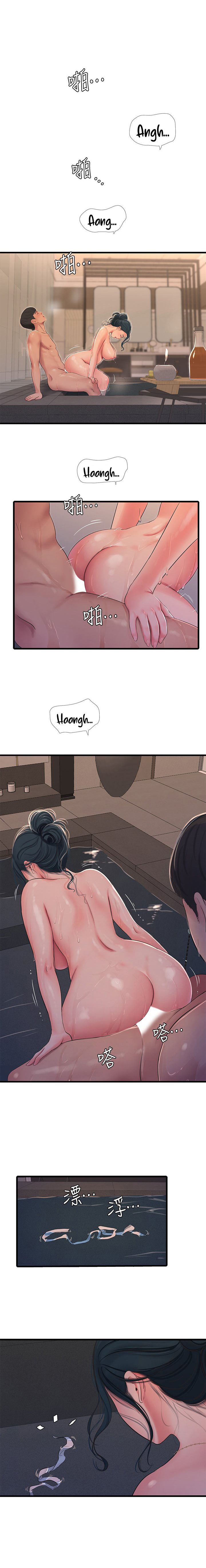 Maidens In-Law Capitulo 81 - pagina 14