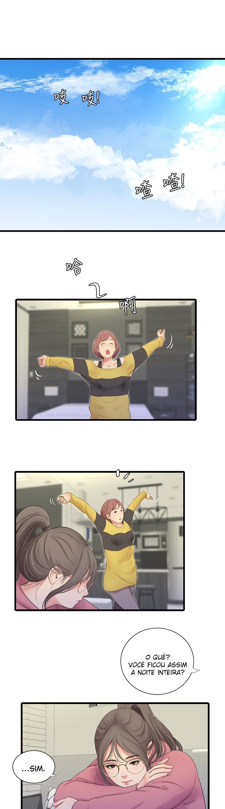 Maidens In-Law Capitulo 82 - pagina 16