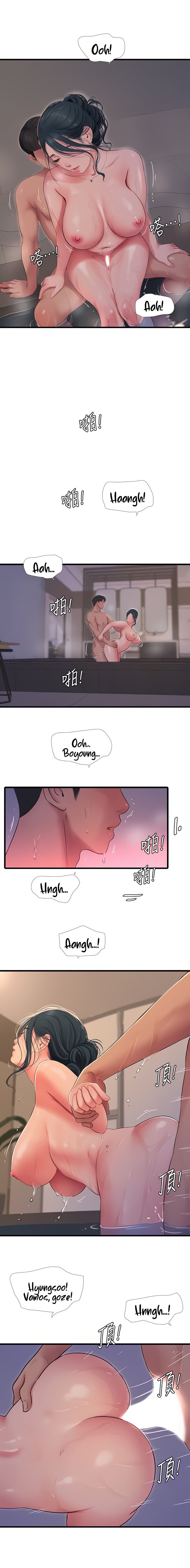 Maidens In-Law Capitulo 82 - pagina 4