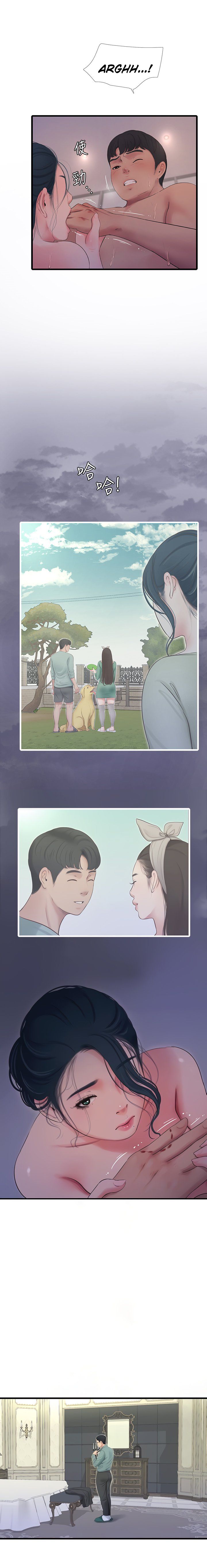Maidens In-Law Capitulo 82 - pagina 7