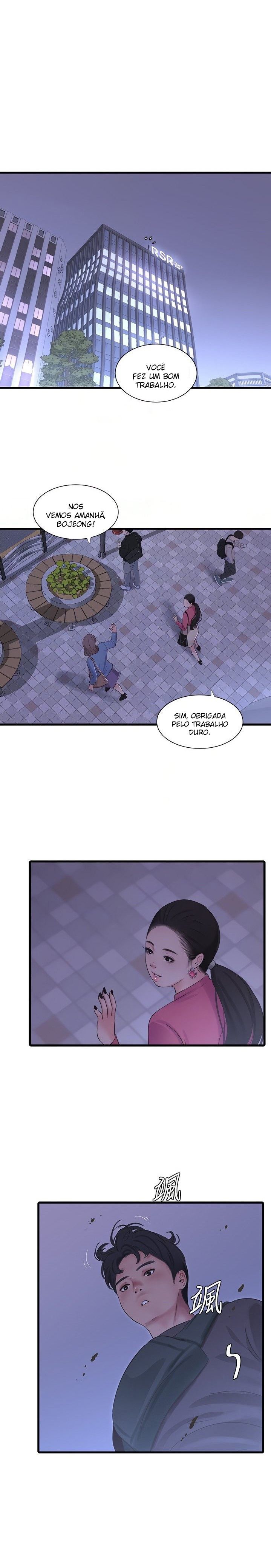 Maidens In-Law Capitulo 83 - pagina 12